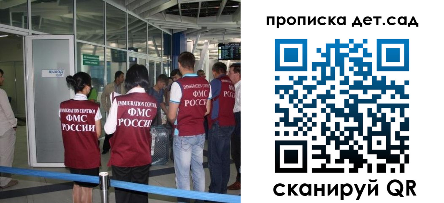 прописка иностранных граждан в Усинске